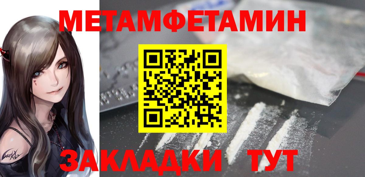 Дербент  Amphetamine VHQ  АМФЕТАМИН  Вход с VPN 
