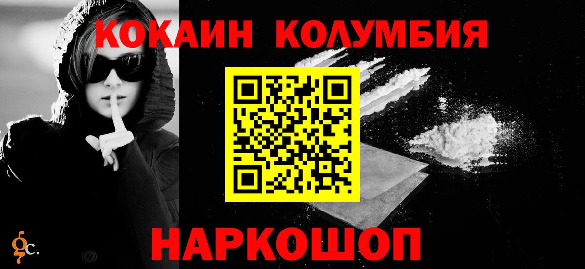 КОКАИН 98% Дербент