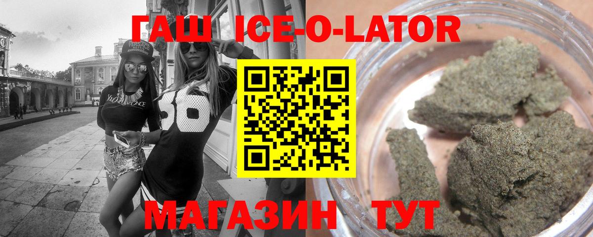 ГАШИШ 40% ТГК  Гашиш AMNESIA HAZE  Вход с VPN  ГАШ  Дербент 