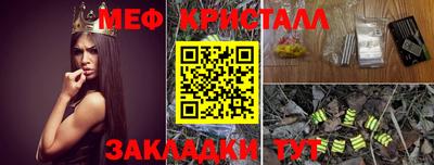 каннабис Канаш