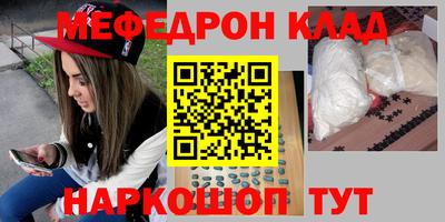 кокс Ипатово