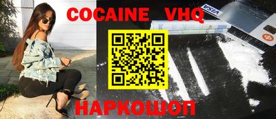 кокс Ипатово
