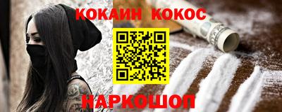 кокс Ипатово