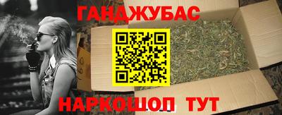 сатива Кандалакша