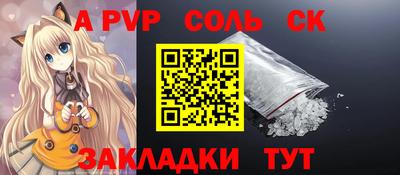 сатива Кандалакша