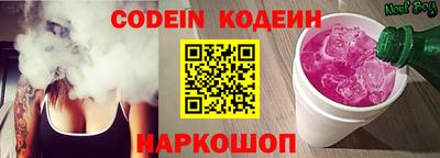 эйфоретик Ирбит