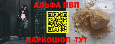эйфоретик Ирбит