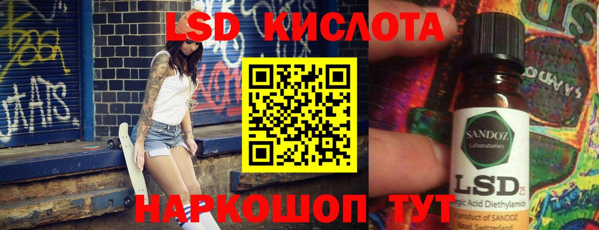 ЛСД экстази ecstasy Дербент