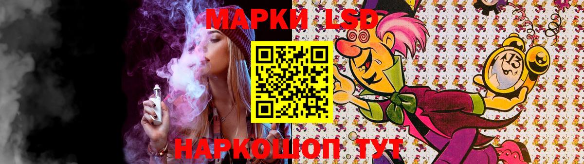 Лсд 25 экстази ecstasy  Вход с VPN  LSD-25 экстази кислота  Дербент 