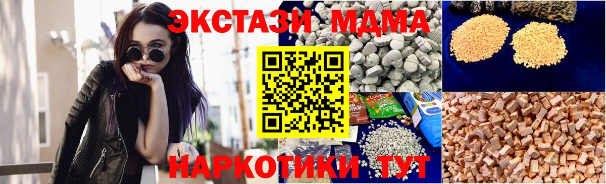 Дербент  MDMA VHQ  MDMA молли  Вход с VPN 