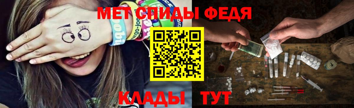 Метамфетамин Декстрометамфетамин 99.9% Дербент