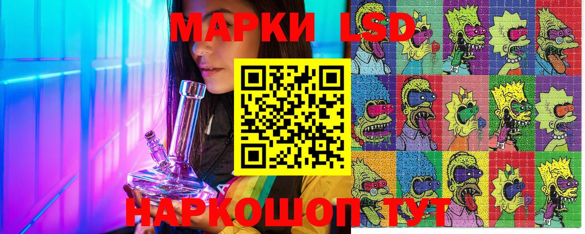 Марки NBOMe 1,5мг  Вход с VPN  Дербент 
