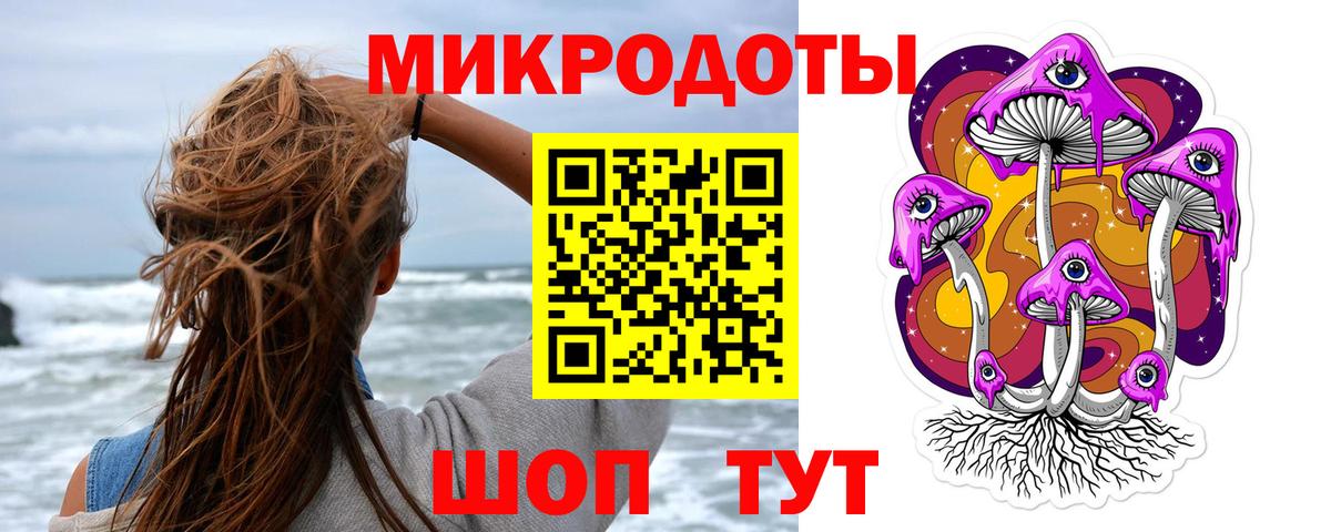 купить   Галлюциногенные грибы ЛСД  Дербент  Вход с VPN  Галлюциногенные грибы Cubensis 