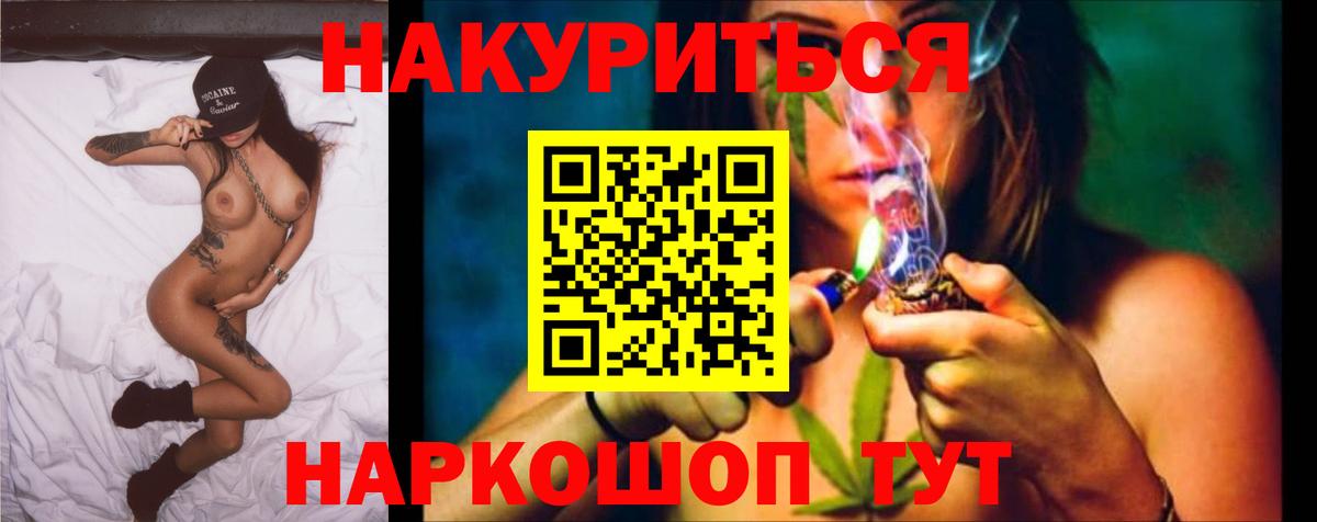 Канабис Bruce Banner  Вход с VPN  Дербент  МАРИХУАНА план  Каннабис AK-47 